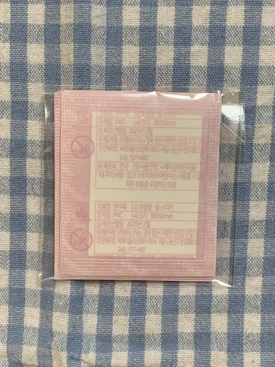 컬러그램 제로베이스원 씰스티커