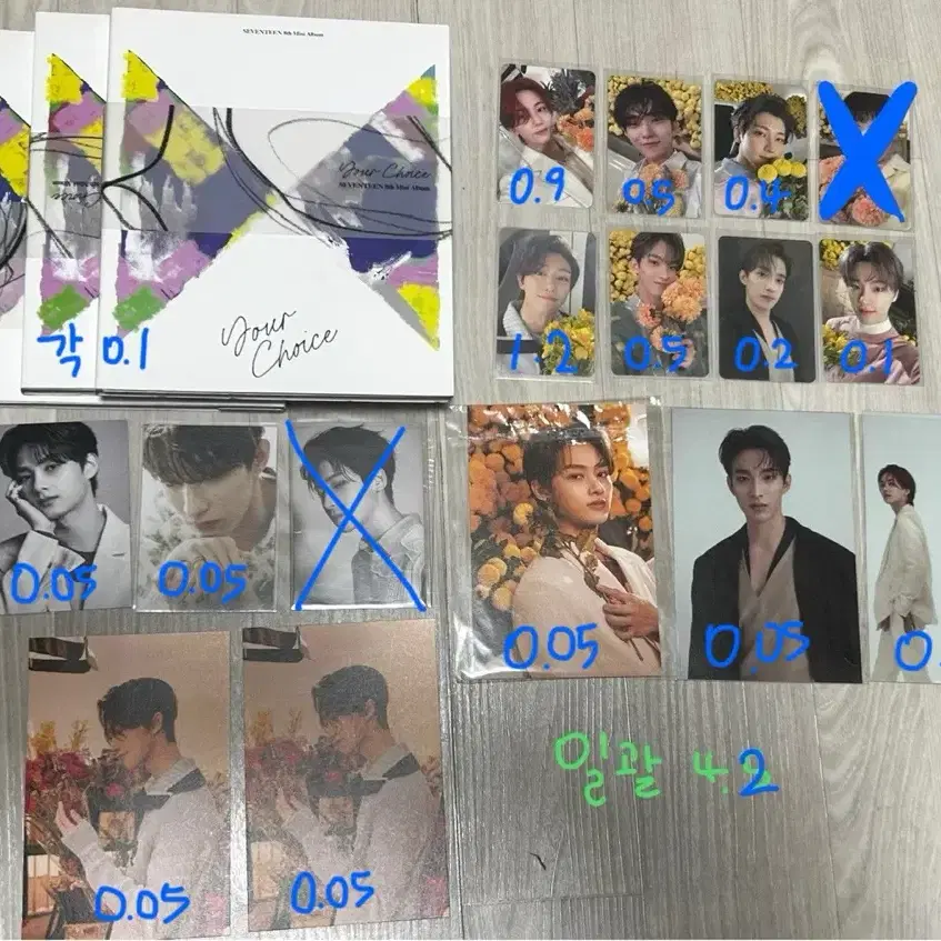 세븐틴 유어초이스 포카 양도합니다