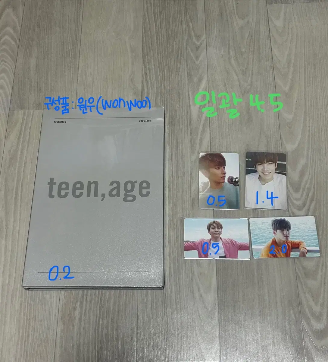 세븐틴 박수 포카 양도합니다