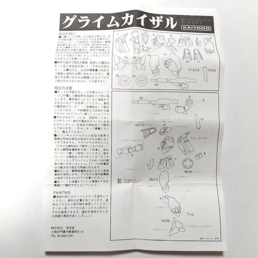 6번째 상품 이미지