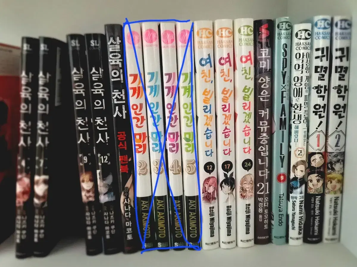 만화책 판매