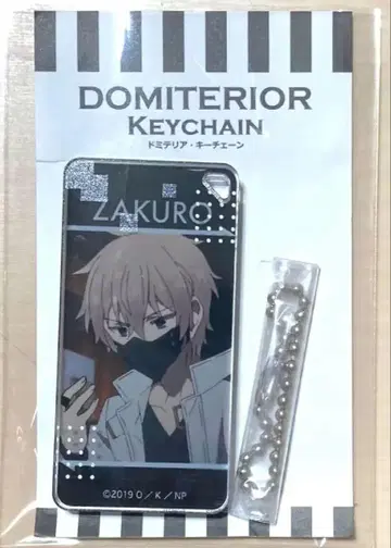 나카노히토게놈 실황 중 닌기리 자쿠 아크릴 도미테리아 키체인