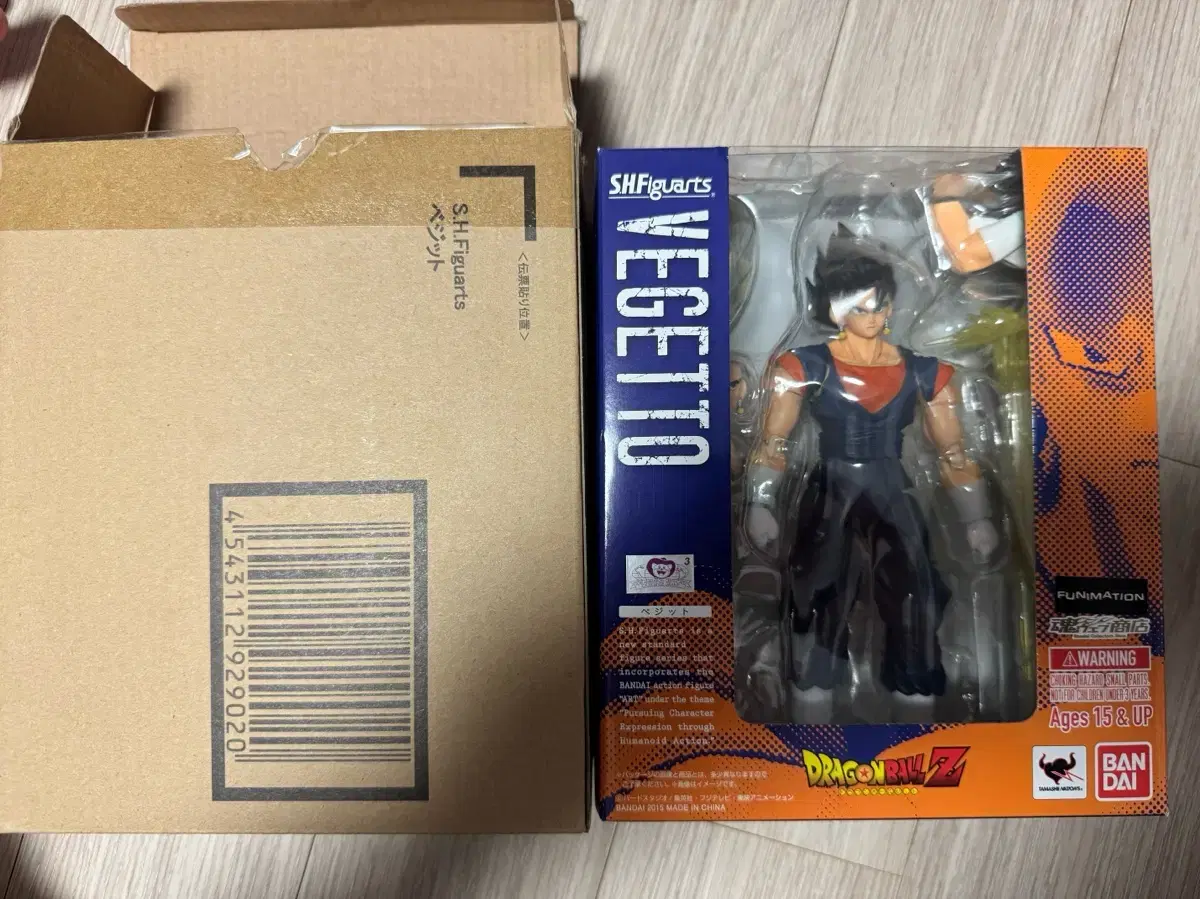 SHF Dragon Ball Vegetto