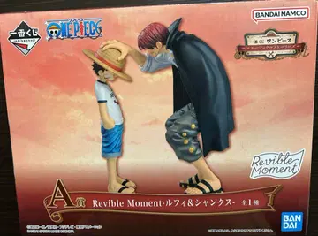 원피스 제일 복권 Revible Moment 루피 & 샹크스 A상