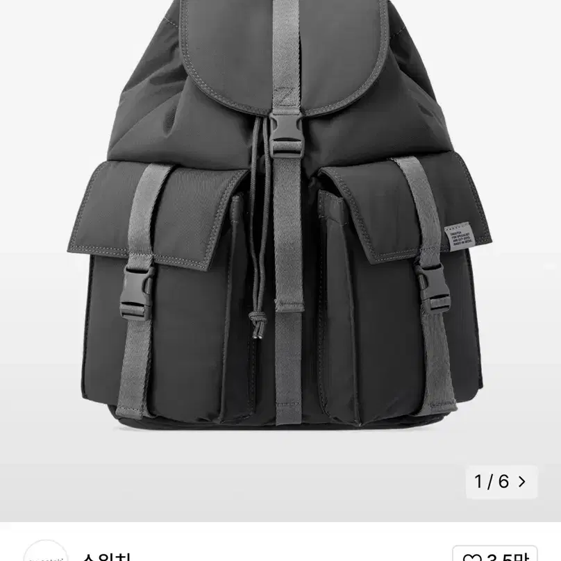 sweetch CITY BOYS DAYPACK 001 Stone Grey