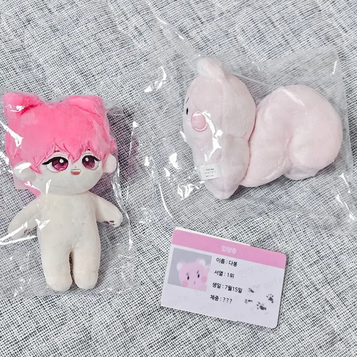 [미개봉] 플레이브 밤비 인형 햇살밤비 + 암다봉 일괄