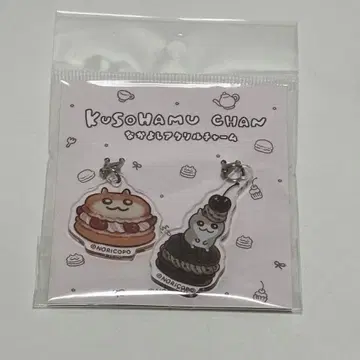 똥밤 짱 LAFARY 아크릴 참 마카롱 체리