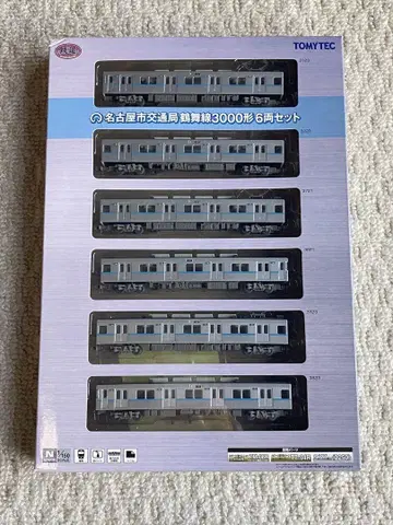 토미텍 철도 컬렉션 나고야시 교통국 츠루마선 3000형 6량 세트