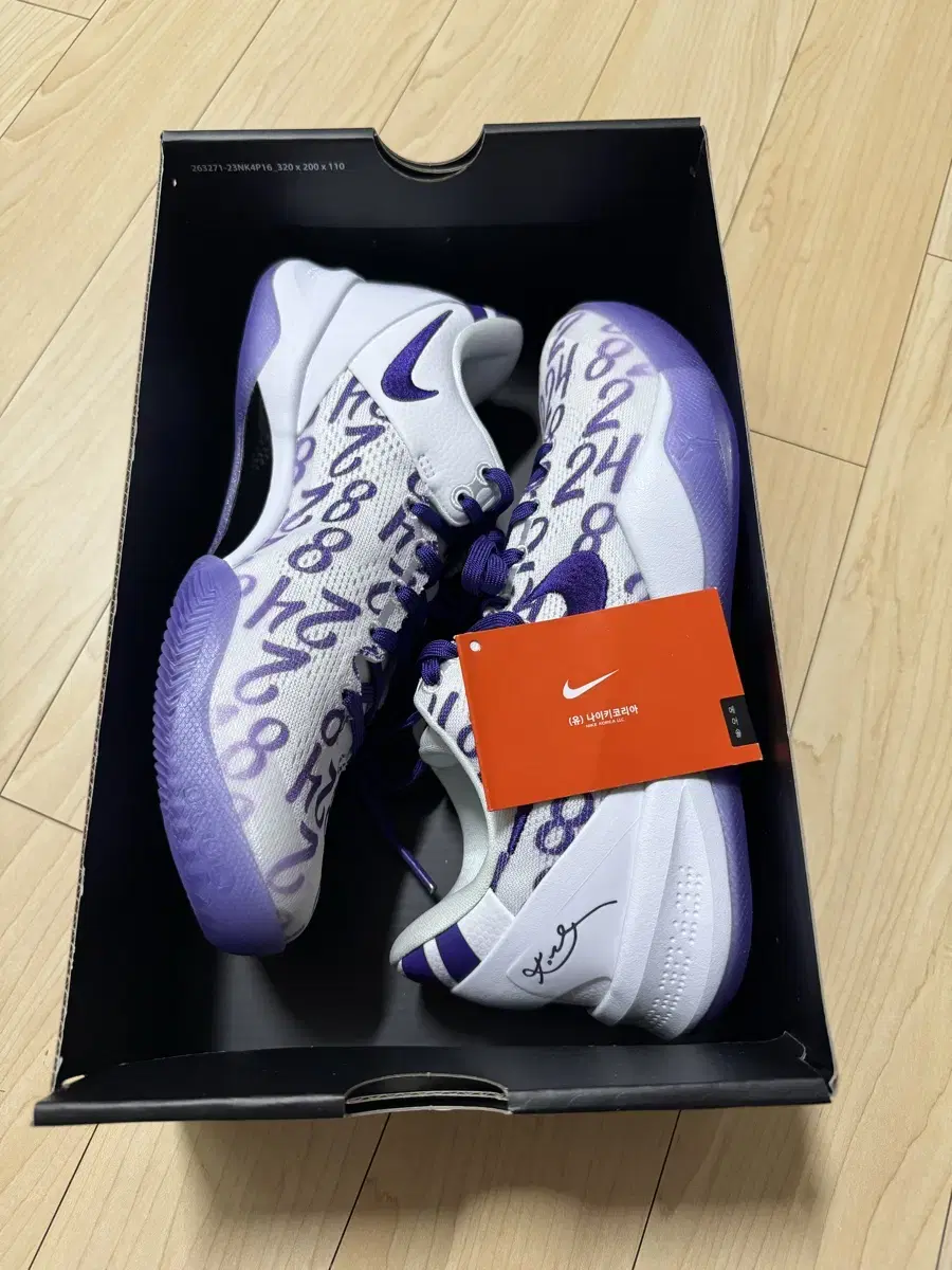나이키 코비8 프로트로 코트 퍼플 250size