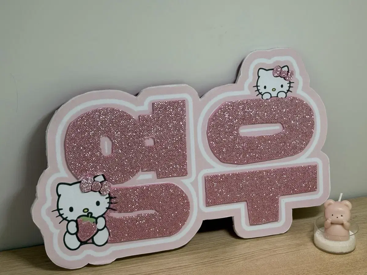 Chu Young-woo Name Board