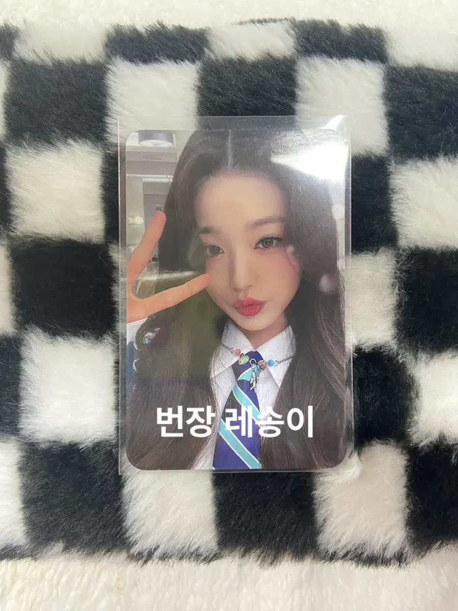 아이브 장원영 러브다이브 나밀 포카 양도해요