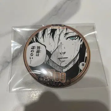 블루 록 이토시 린 벌스데이 캔뱃지 프리카페