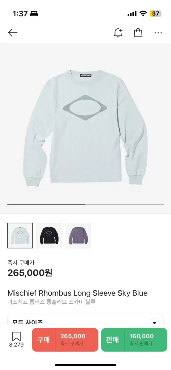 미스치프 롱슬리브 스카이블루 L