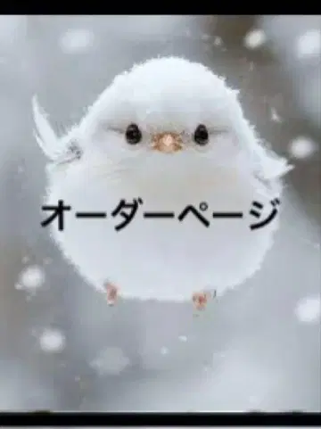 오더 페이지(레진 핸드메이드 목걸이)
