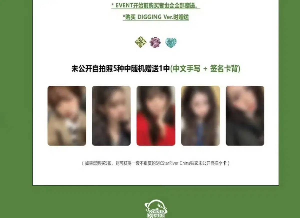 22까지)키키 분철 지유 이솔 수이 하음 키야 미공포 포카