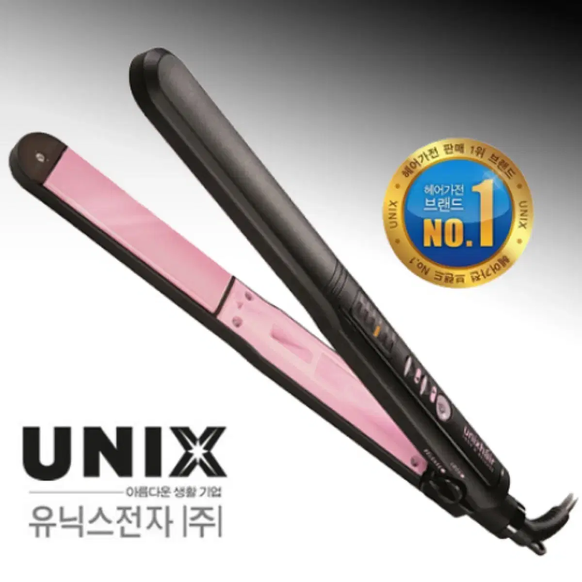 Unix iron