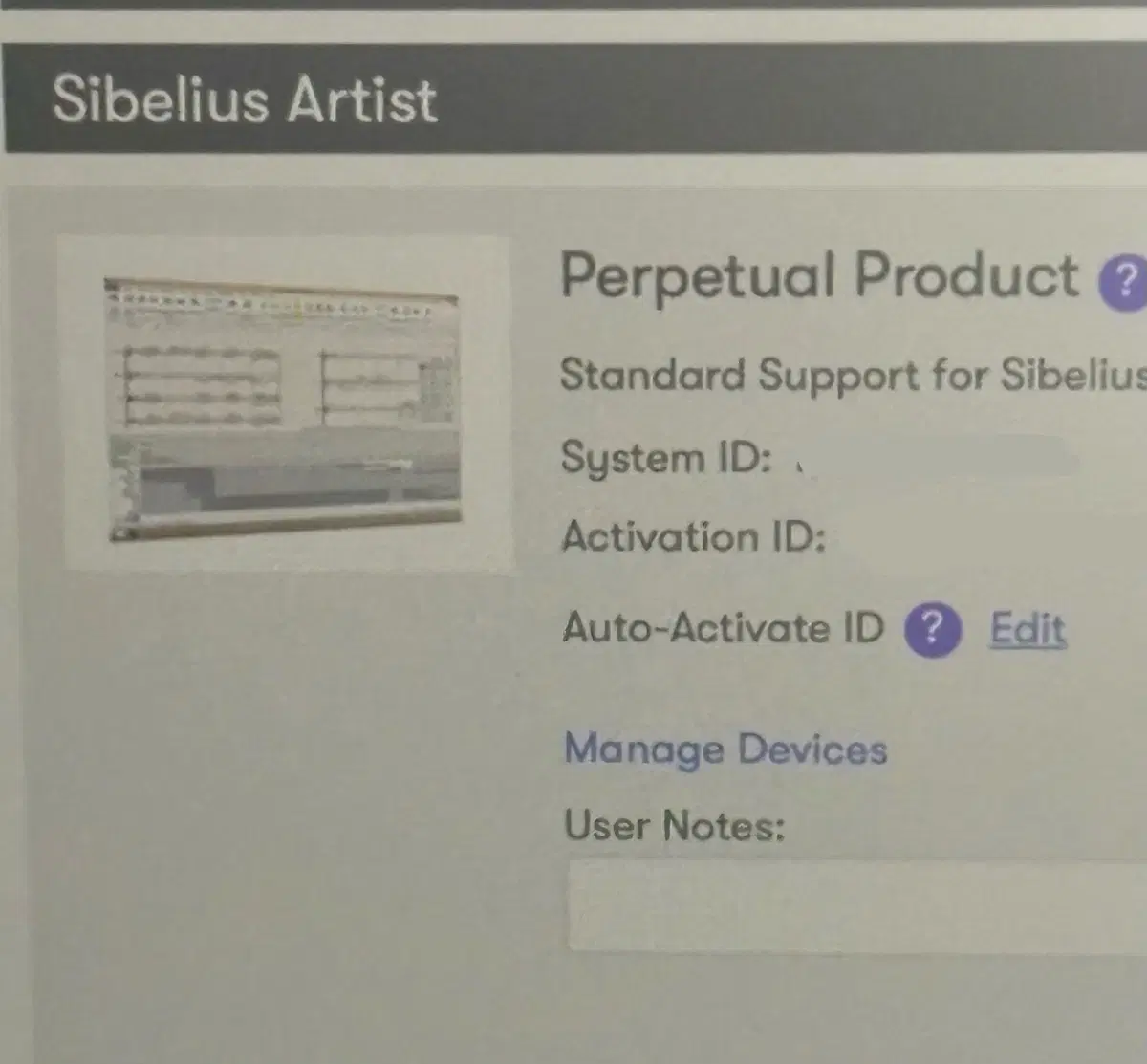 sibelius 시벨리우스 영구 아티스트