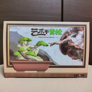 아티스틱 분재 52TOYS 피규어