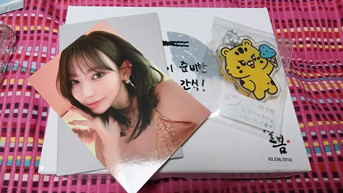르세라핌 HOT 1주차 공방포카 + 김아치(김채원)키링