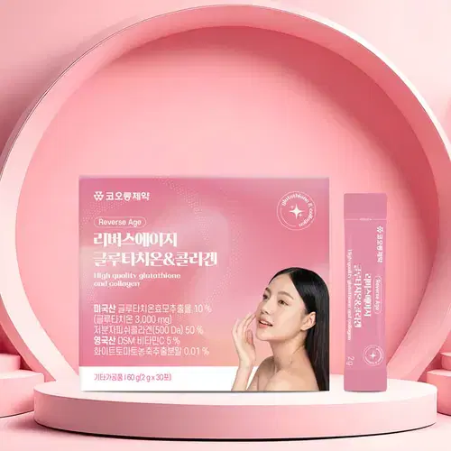 (1+1) 코오롱제약 리버스에이지 글루타치온 & 콜라겐 2g x 30포