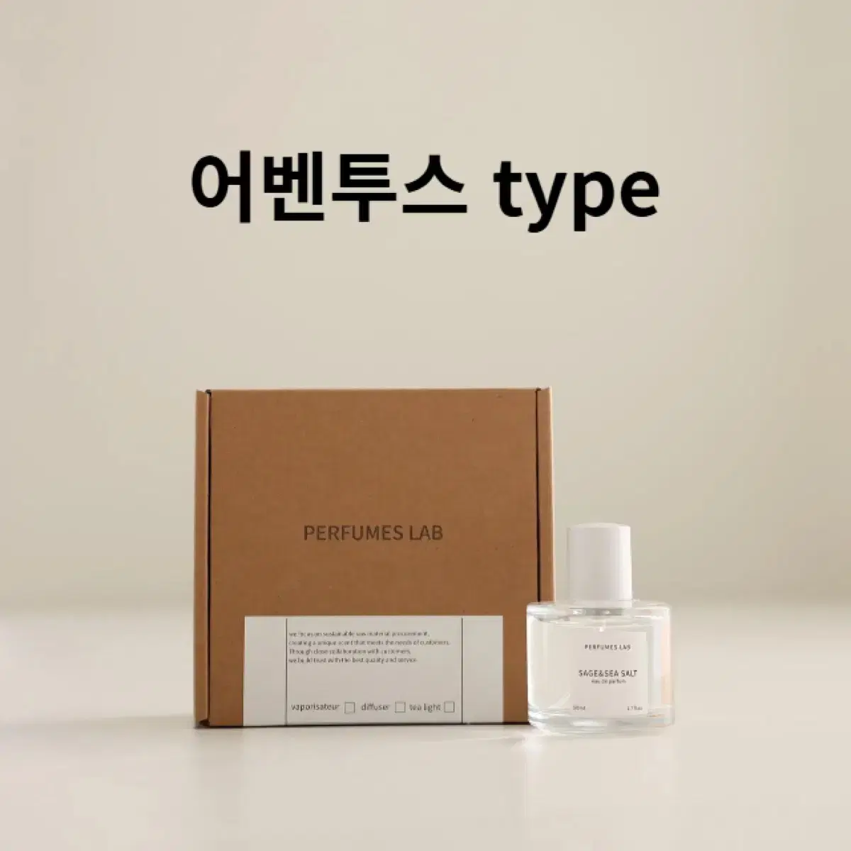2+1  50ml 어벤투스 타입 니치향수 재현향 스프레이