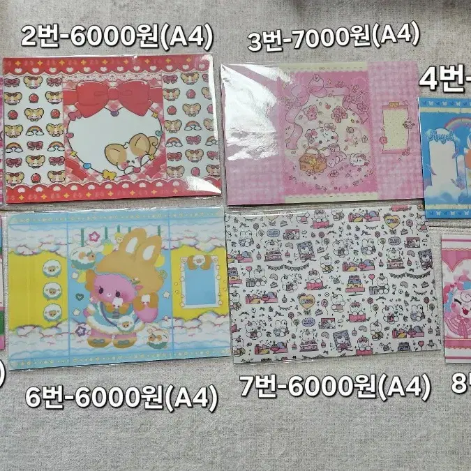 트싱지 총8세트 (b5,A4)-(구매하시면 덤이 무진장하게 많아용)