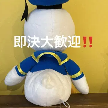 도널드 덕 빅 봉제 인형