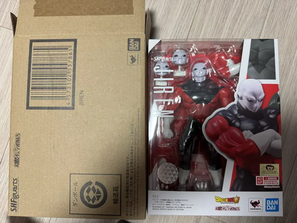 SHF Dragon Ball Jiren