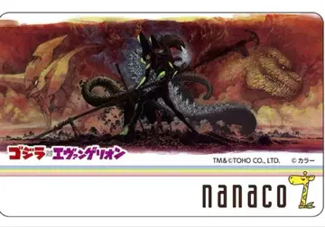 나나코 카드 고질라 에반게리온 B2 포스터 포함