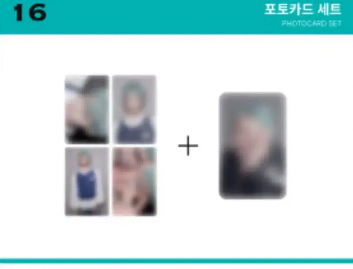 지드래곤 위버멘쉬 포카세트