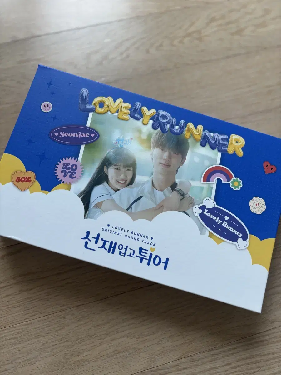 Sunjae-upgopteo Sunupgopteo album Ryu Sunjae Byun Wooseok Kim Hye Yoon