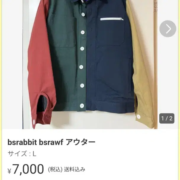 bs 비에스래빗 스키복 보드복 겸 일상 셔츠
