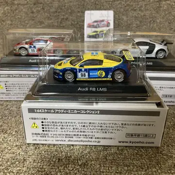 교쇼 1/64 아우디 Audi R8 LMS 3대 세트
