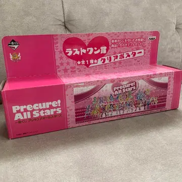 프리큐어 올스타즈 제일복권 라스트 원 상