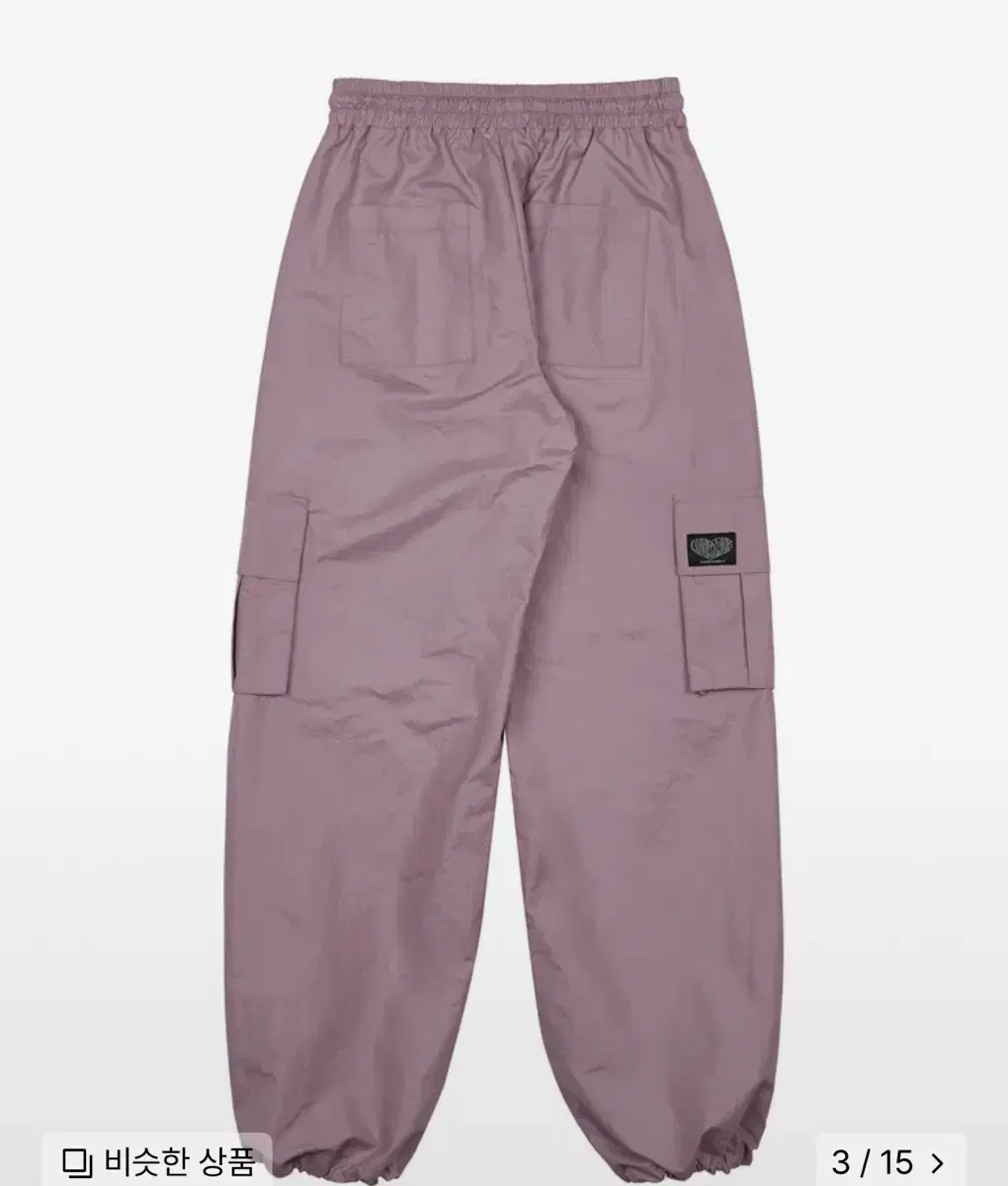Love Is True Cargo Pants Pink
