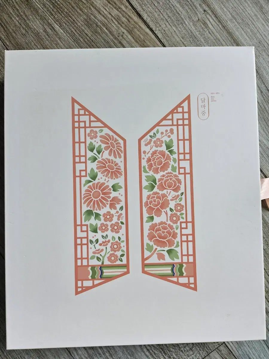 방탄 BTS 포카일괄