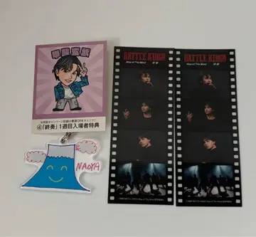 쿠사카와 나오야 바토킨 아크링 키링 스티커