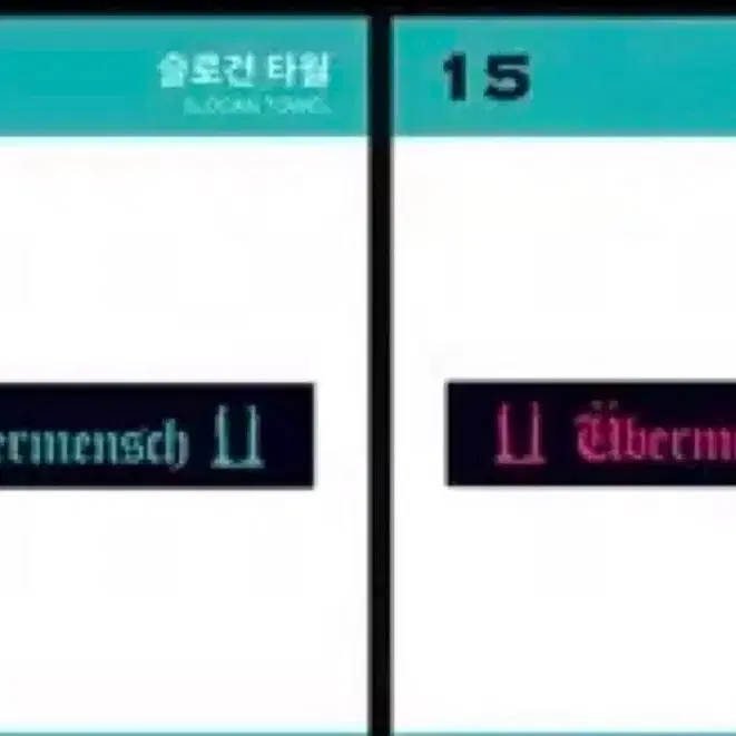 [위버멘쉬] 지디 미디어 전시회 모자 (Red) / 슬로건
