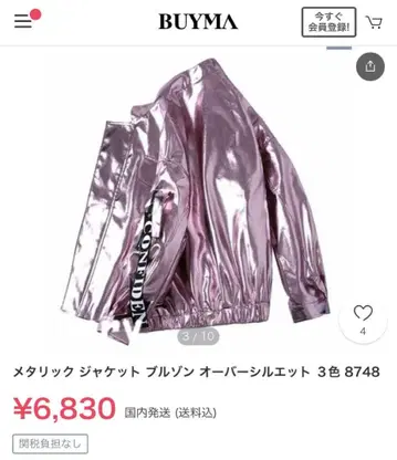 [가격 인하] 메탈릭 핑크 오버 사이즈 자켓