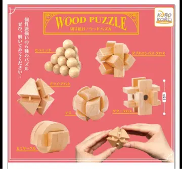 우드 퍼즐 우드 퍼즐 3종류 세트 가챠