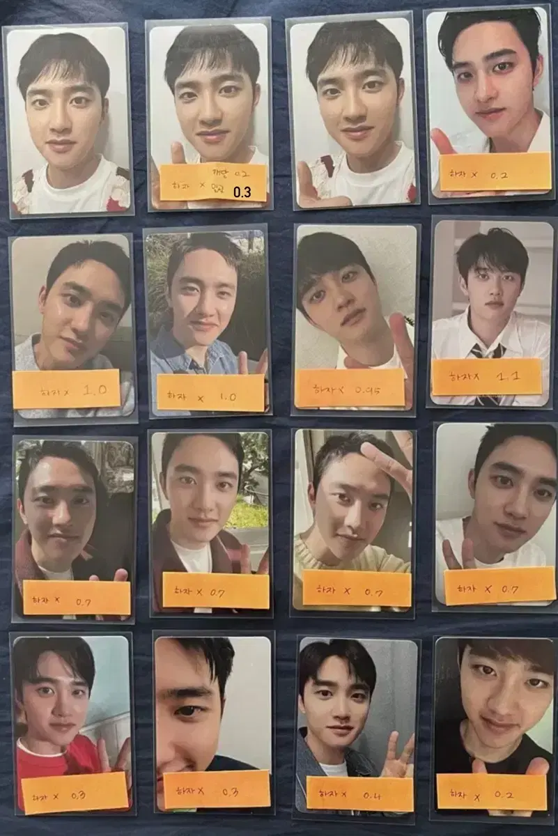 도경수 디오 포카