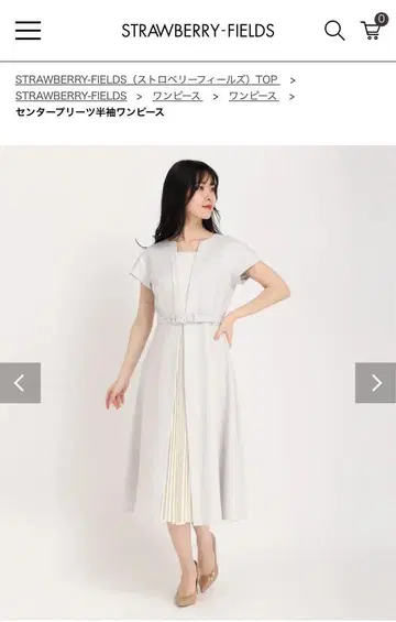 딸기밭 원피스