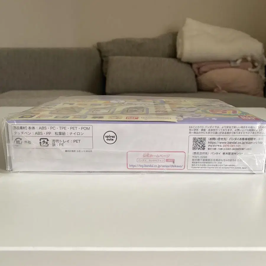 5번째 상품 이미지