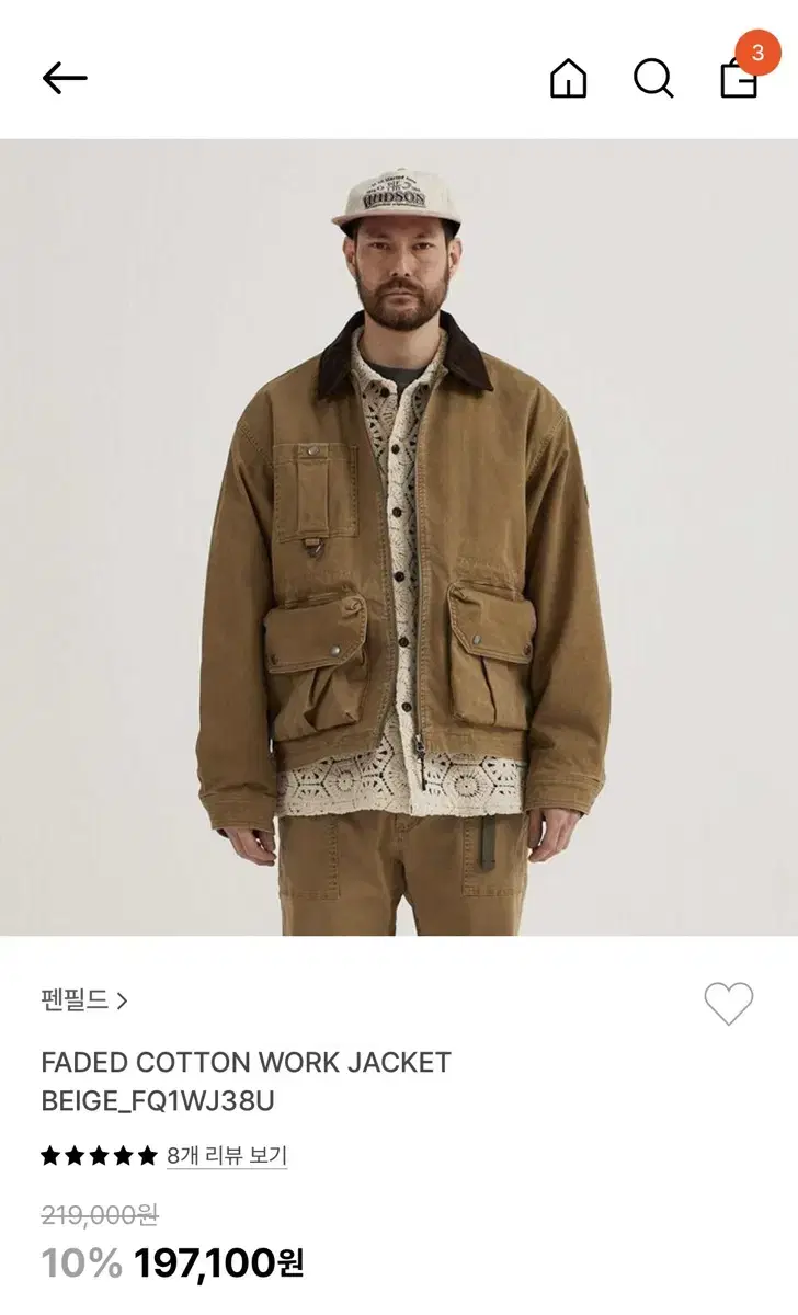 펜필드 워크자켓 베이지 S