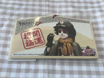 Identity V 다섯 번째 성격 첫 참배 2022 에마 탐광자