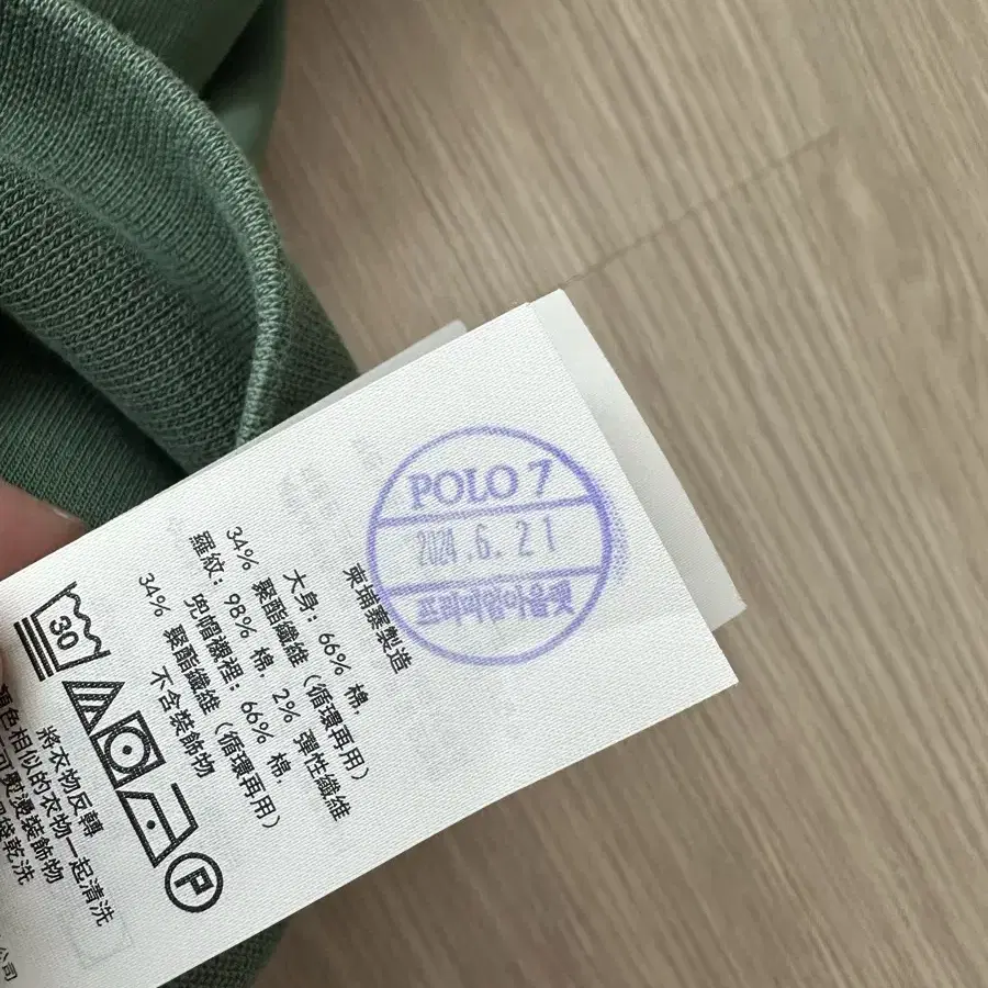 폴로 후드