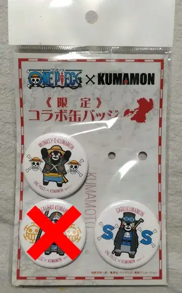 ONEPIECE 원피스 쿠마몬 콜라보 캔뱃지 루피 사보