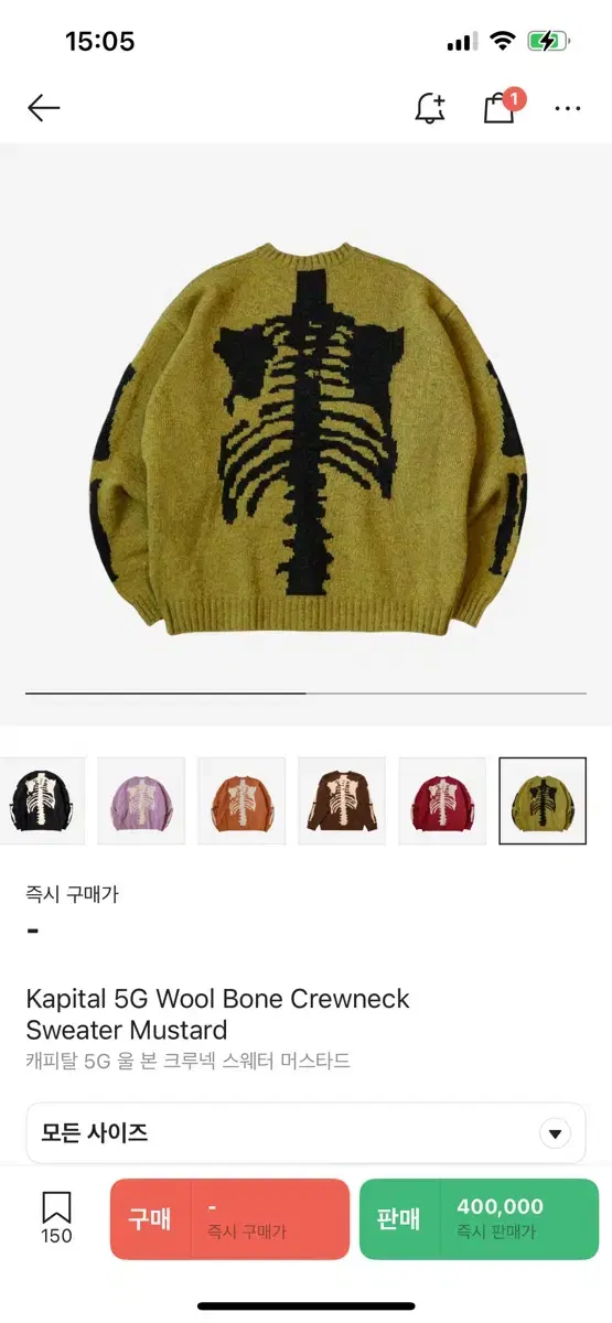 캐피탈 본니트