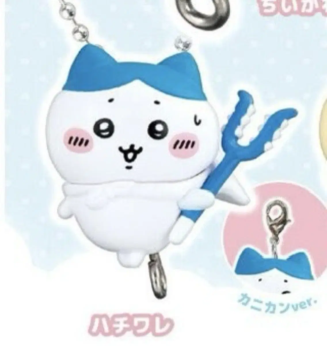 Chiikawa Lined keyring 1 Hachiware
