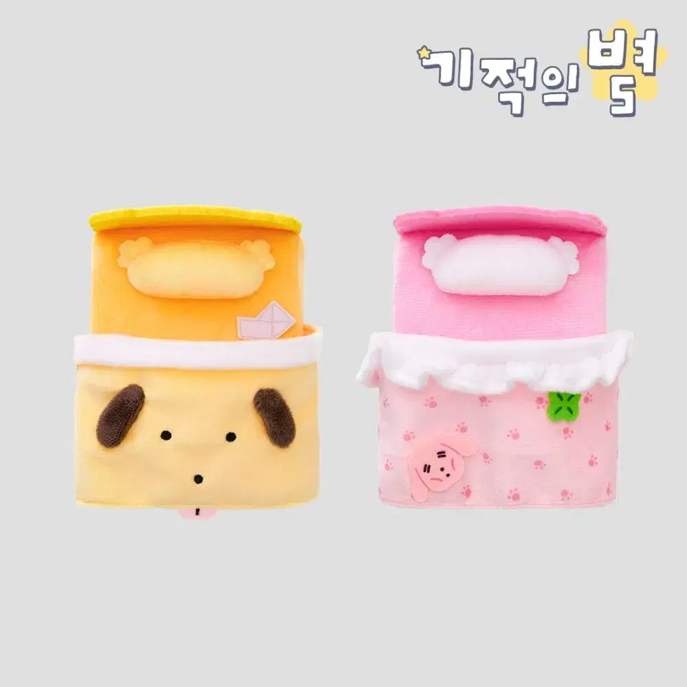 마루는강쥐 10cm 인형 자장자장 침대